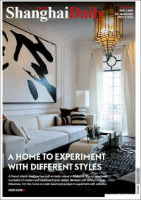 Portada de Shanghai Daily (China)