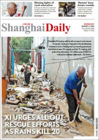 Shanghai Daily