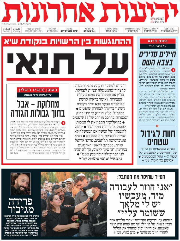 Portada de Yedioth Ahronoth (Israel)