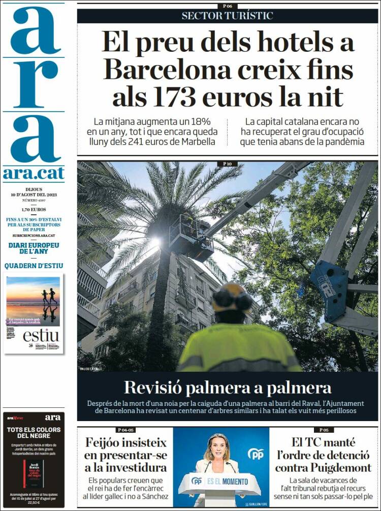 Portada de Ara (Espa&ntilde;a)