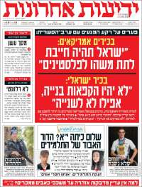 Yedioth Ahronoth