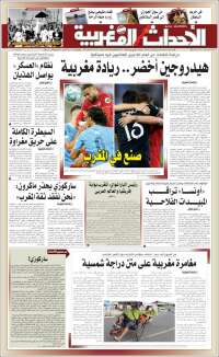 Al Ahdath Al Maghribia - الأحداث المغربية