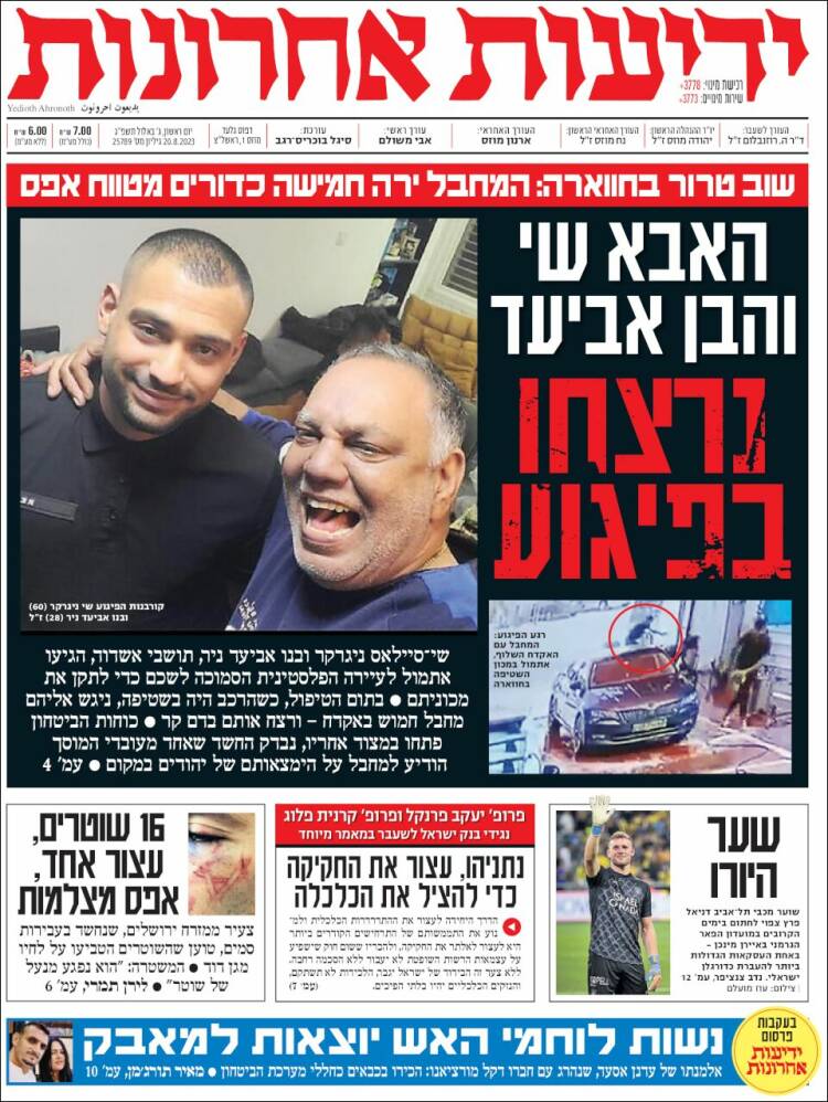 Portada de Yedioth Ahronoth (Israel)