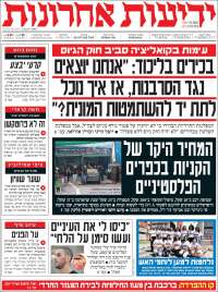 Yedioth Ahronoth