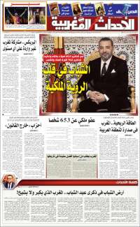 Al Ahdath Al Maghribia - الأحداث المغربية