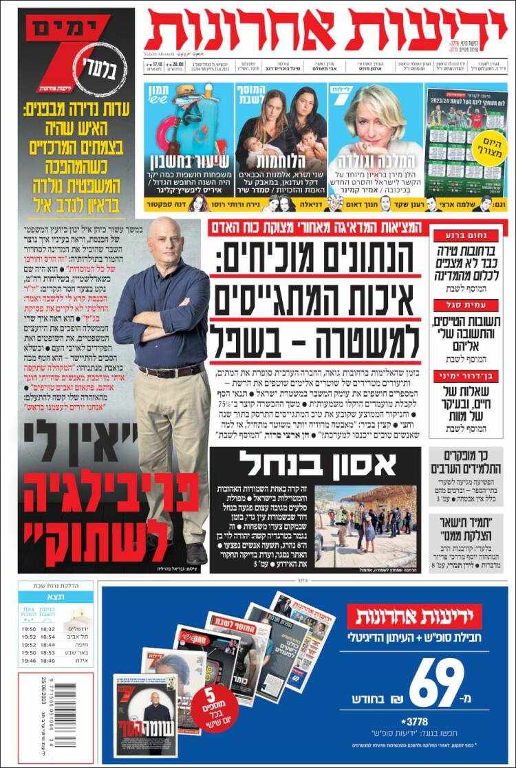 Portada de Yedioth Ahronoth (Israel)