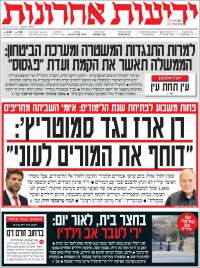 Yedioth Ahronoth
