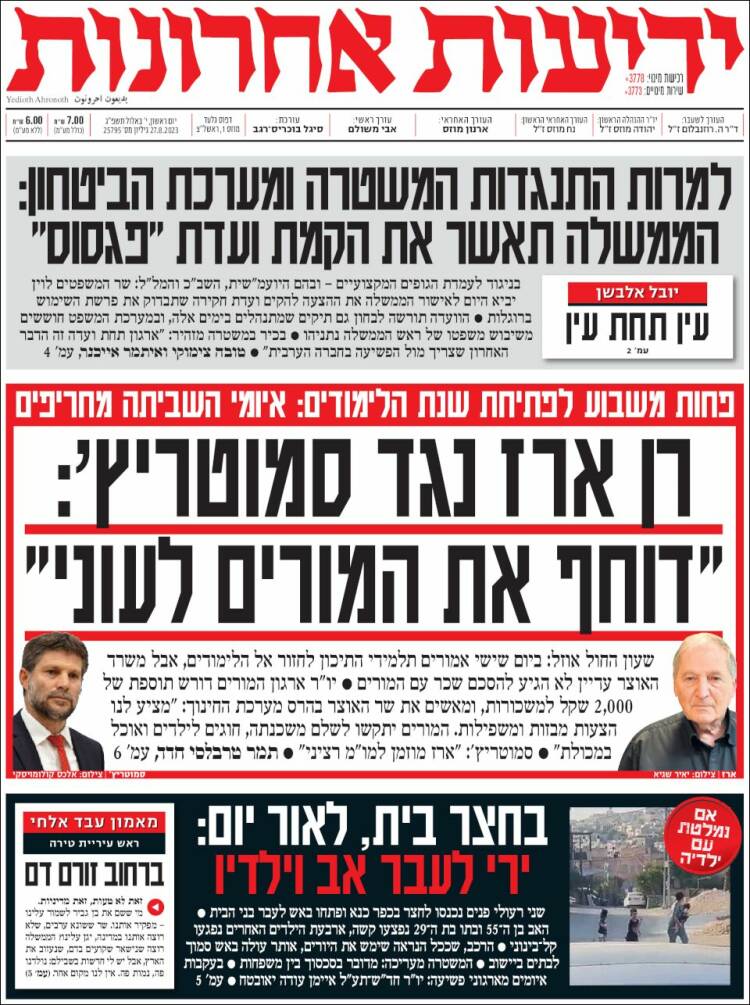 Portada de Yedioth Ahronoth (Israel)