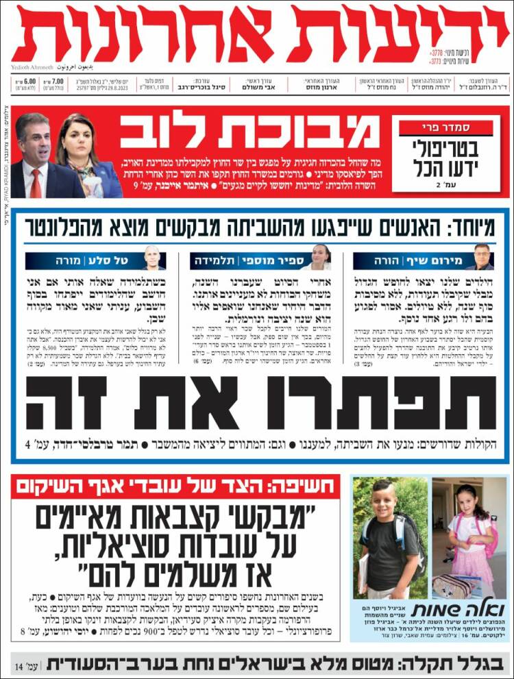 Portada de Yedioth Ahronoth (Israel)