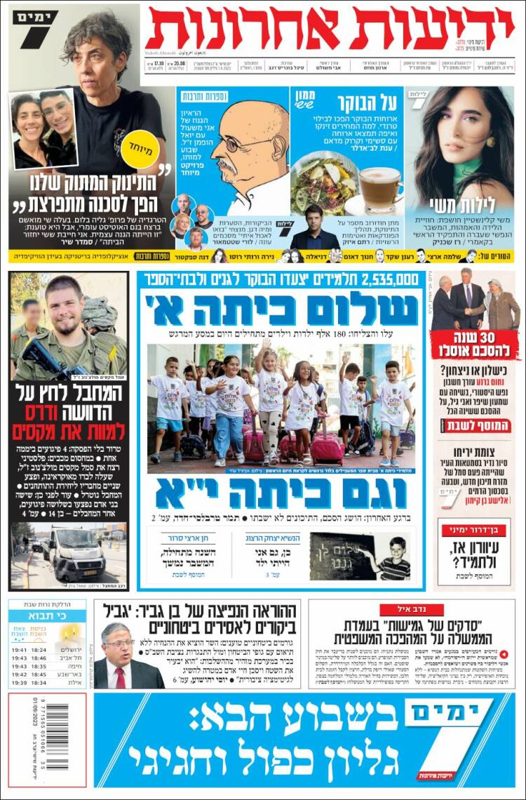 Portada de Yedioth Ahronoth (Israel)
