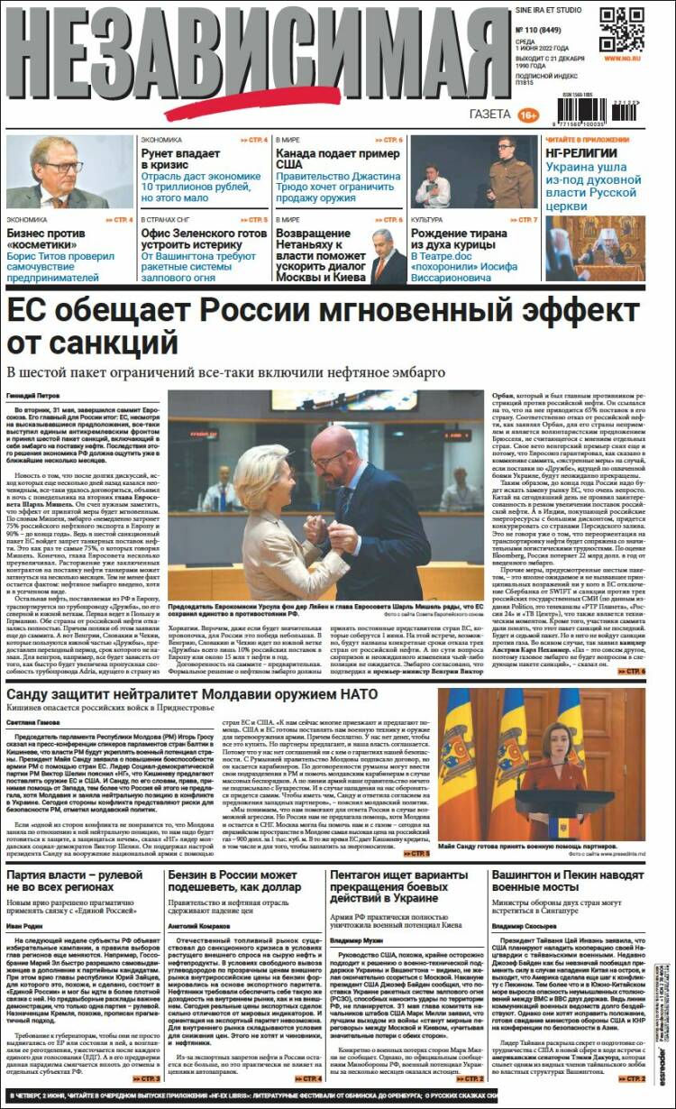 Portada de Независимая газета (Rusia)