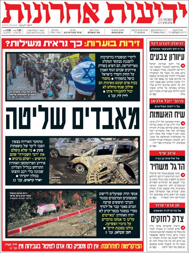 Portada de Yedioth Ahronoth (Israel)