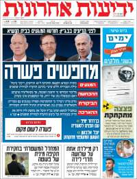 Yedioth Ahronoth