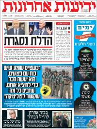 Yedioth Ahronoth