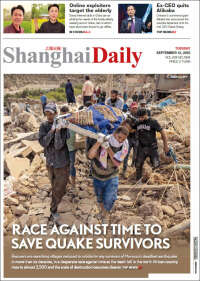 Shanghai Daily