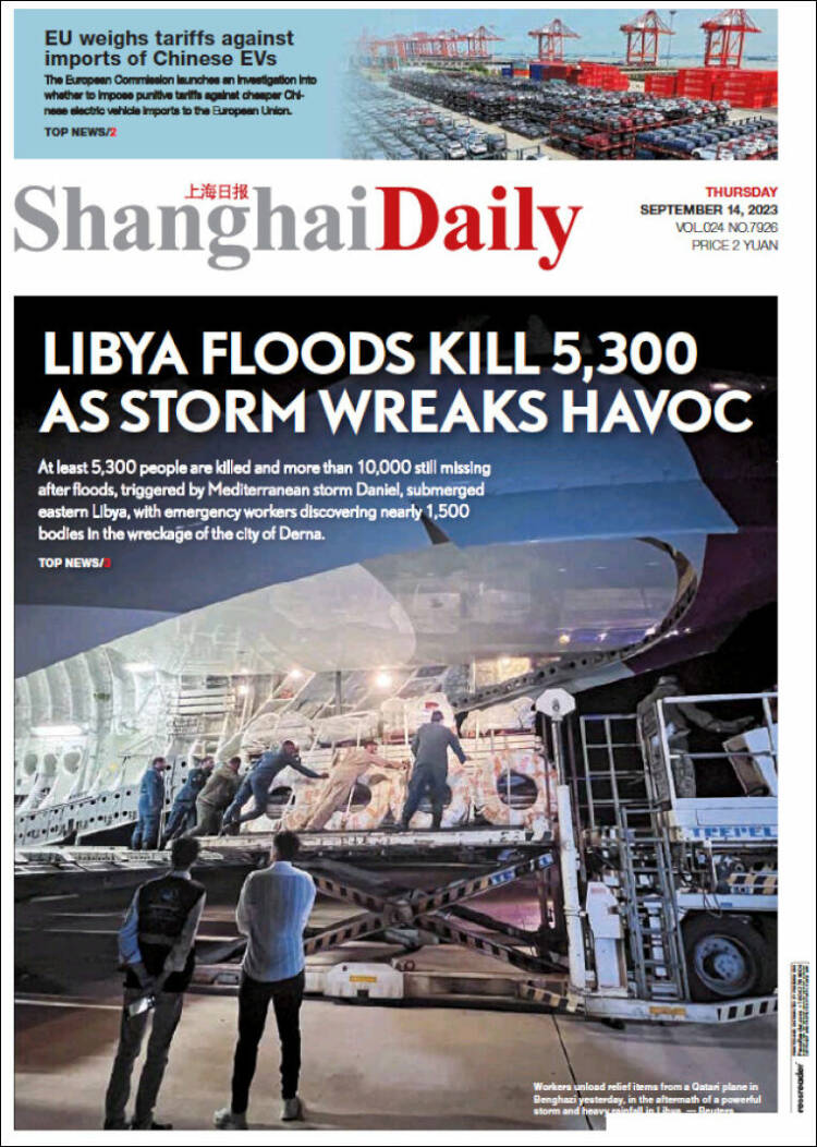 Portada de Shanghai Daily (China)