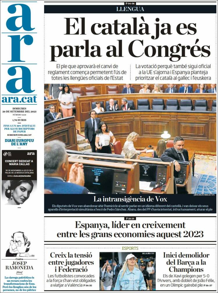 Portada de Ara (España)