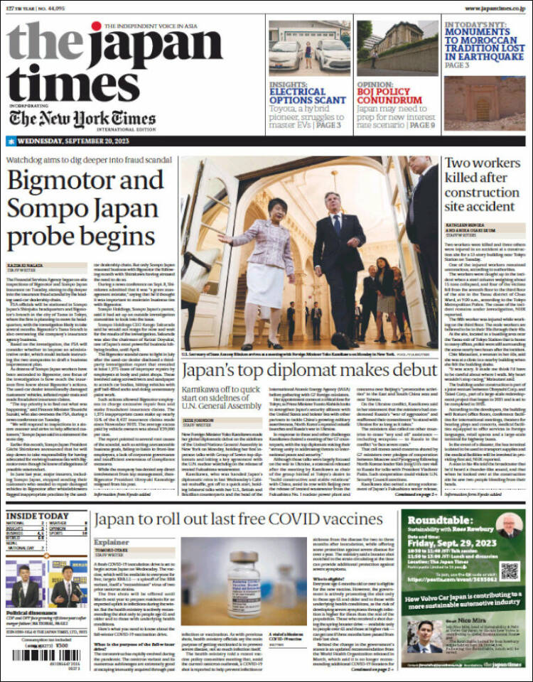 Portada de The Japan Times (Jap&oacute;n)