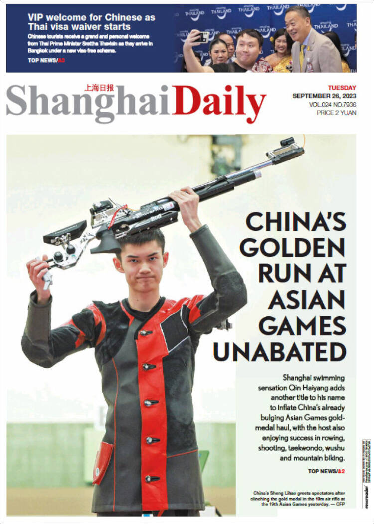 Portada de Shanghai Daily (China)