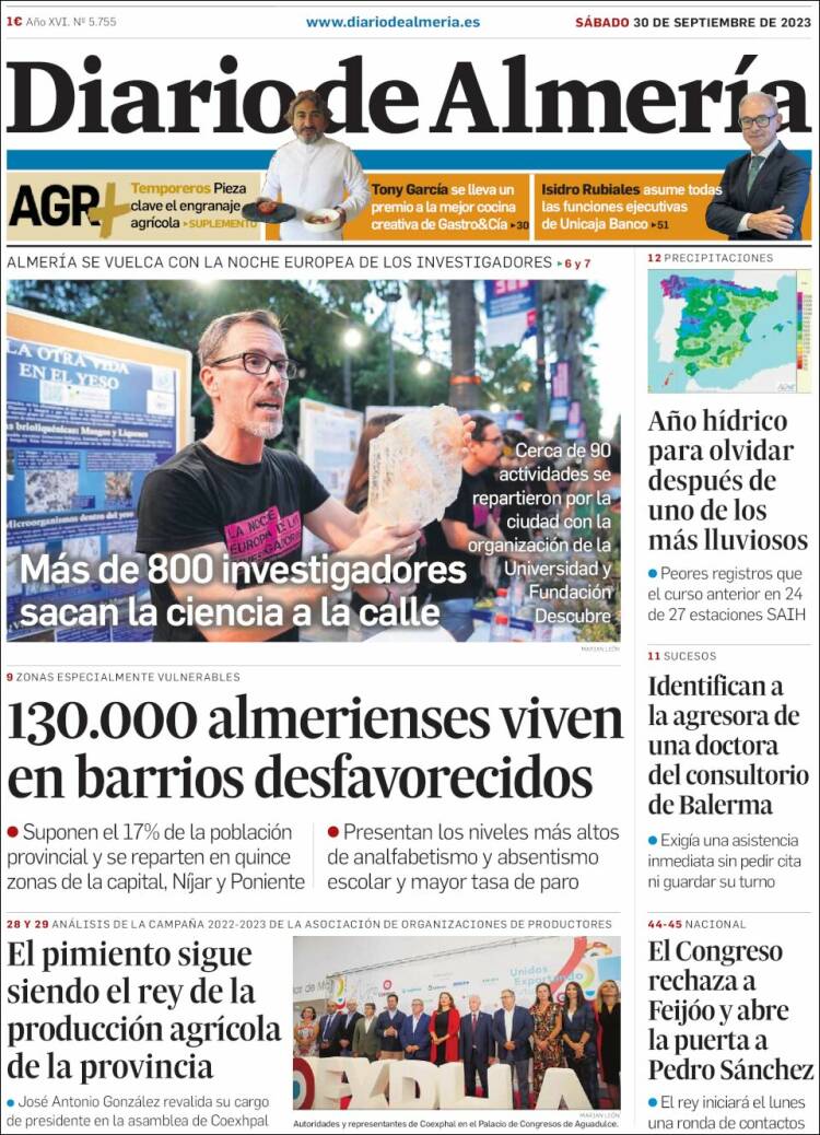 Portada de Diario de Almería (Espa&ntilde;a)