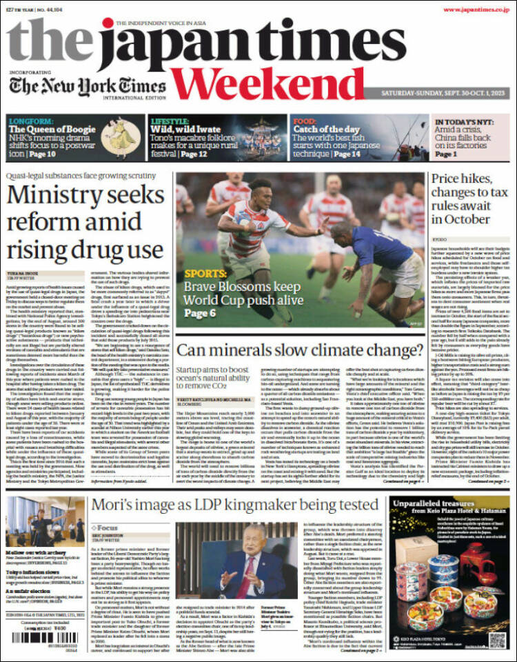 Portada de The Japan Times (Jap&oacute;n)