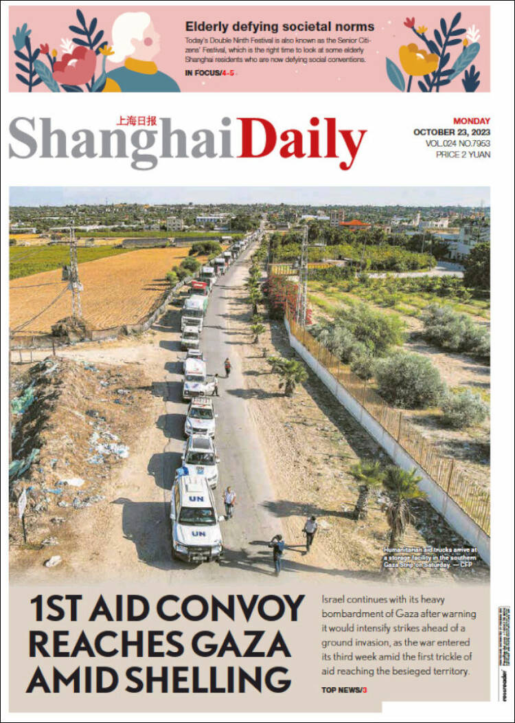 Portada de Shanghai Daily (China)