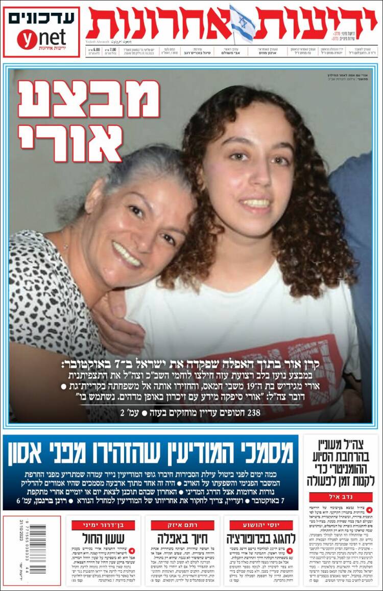 Portada de Yedioth Ahronoth (Israel)