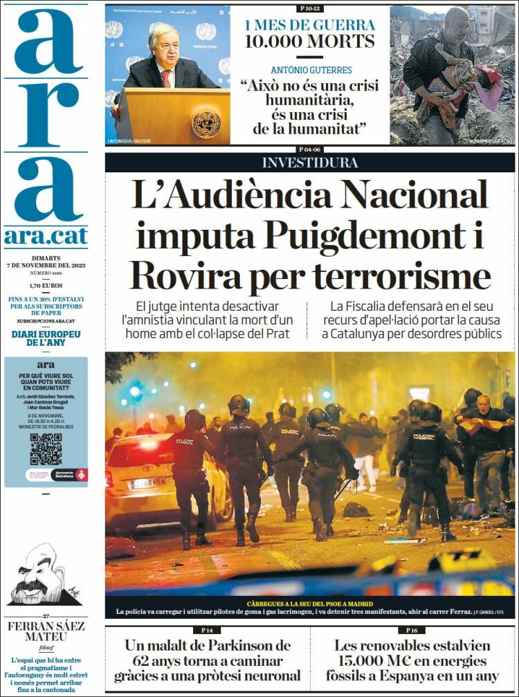Portada de Ara (España)