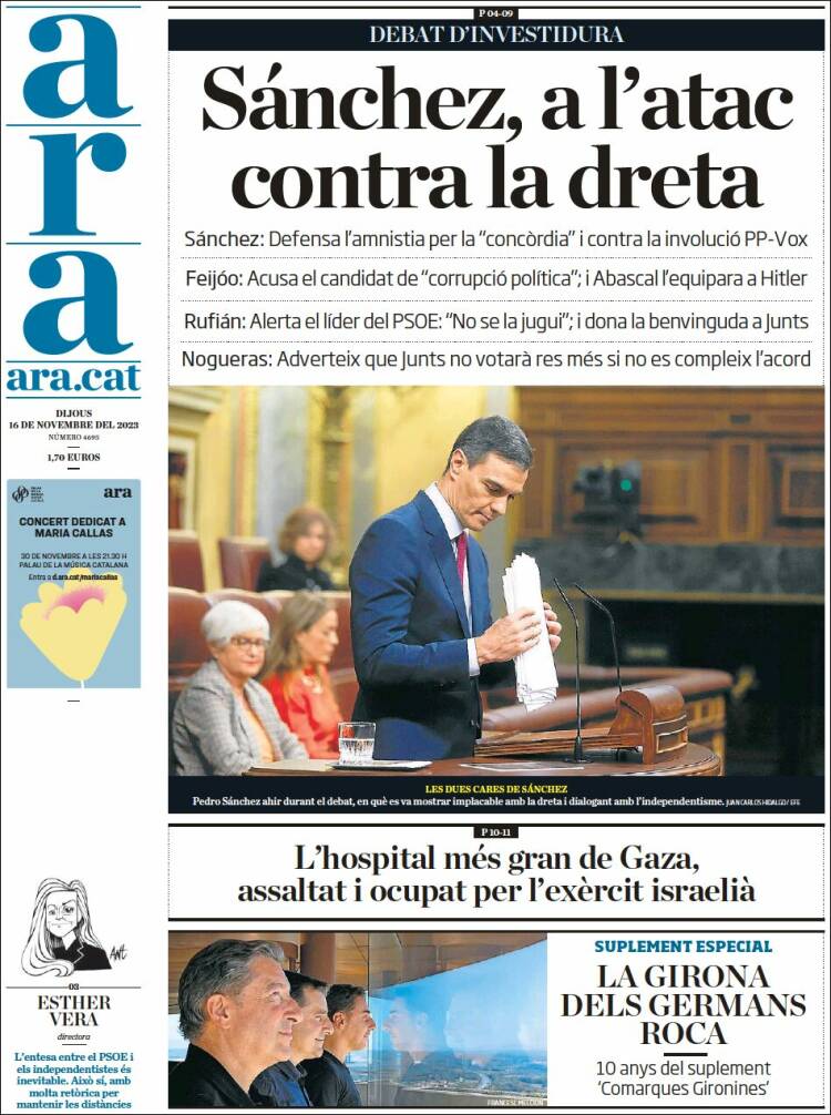 Portada de Ara (España)