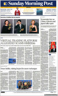 South China Morning Post