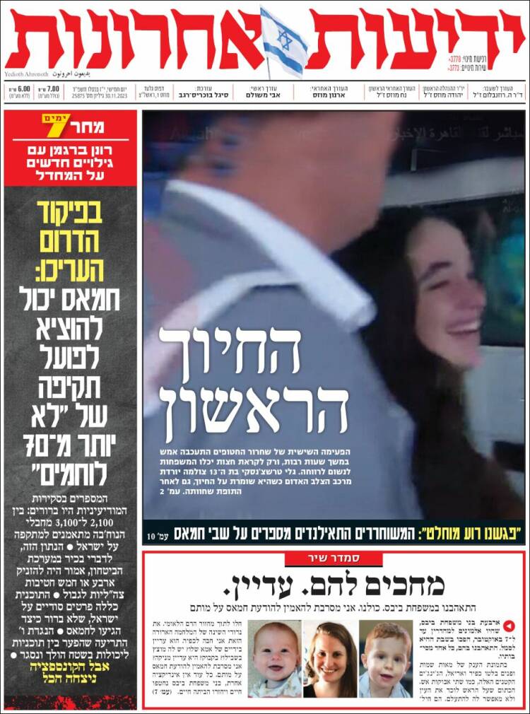 Portada de Yedioth Ahronoth (Israel)