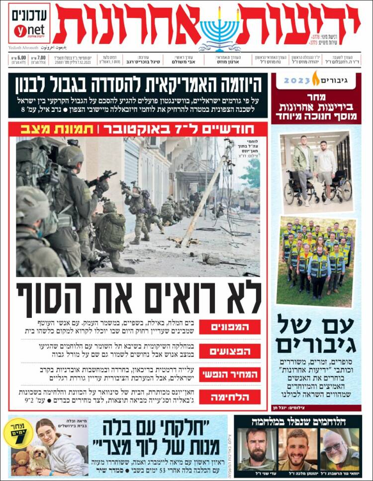Portada de Yedioth Ahronoth (Israel)