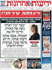 Yedioth Ahronoth