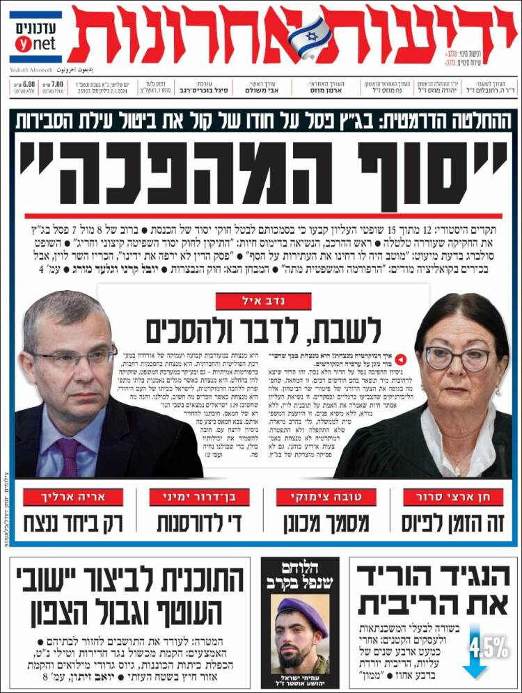 Portada de Yedioth Ahronoth (Israel)