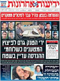 Yedioth Ahronoth
