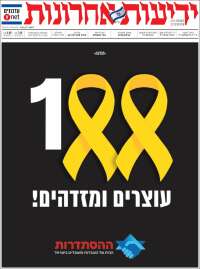 Portada de Yedioth Ahronoth (Israel)