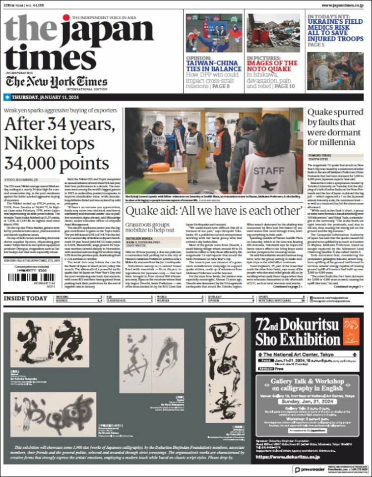 Portada de The Japan Times (Jap&oacute;n)