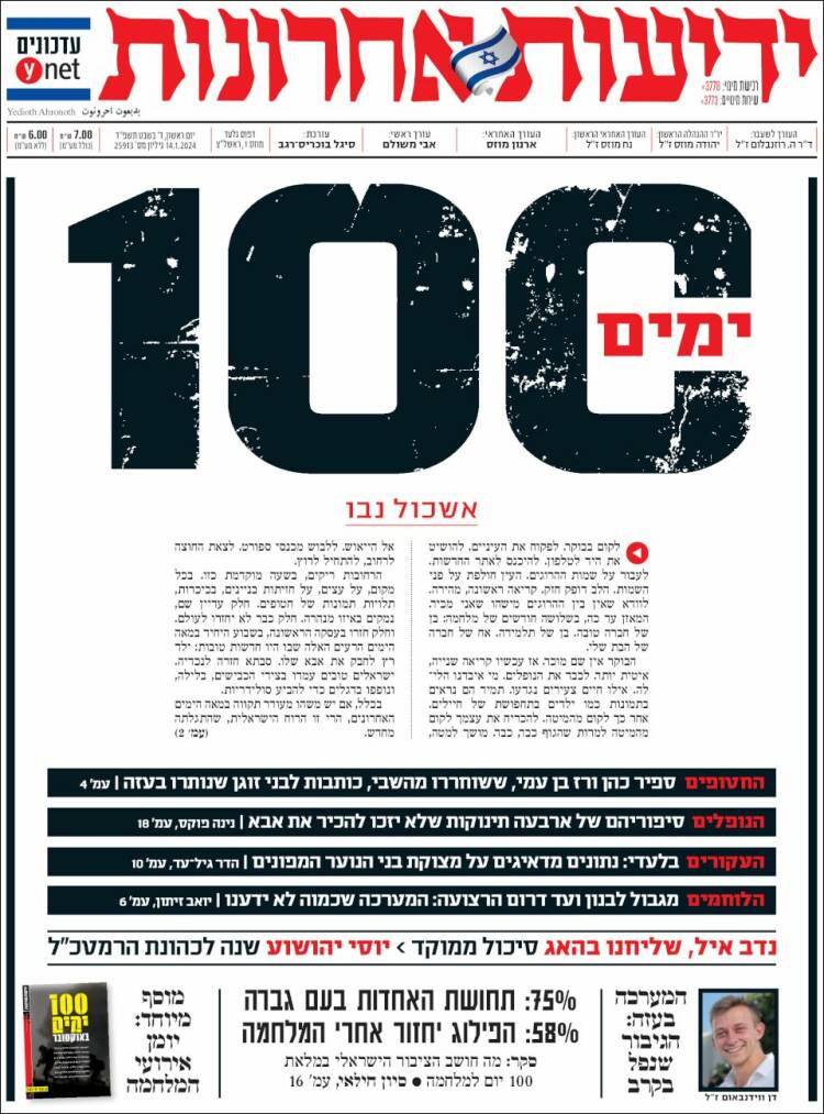 Portada de Yedioth Ahronoth (Israel)