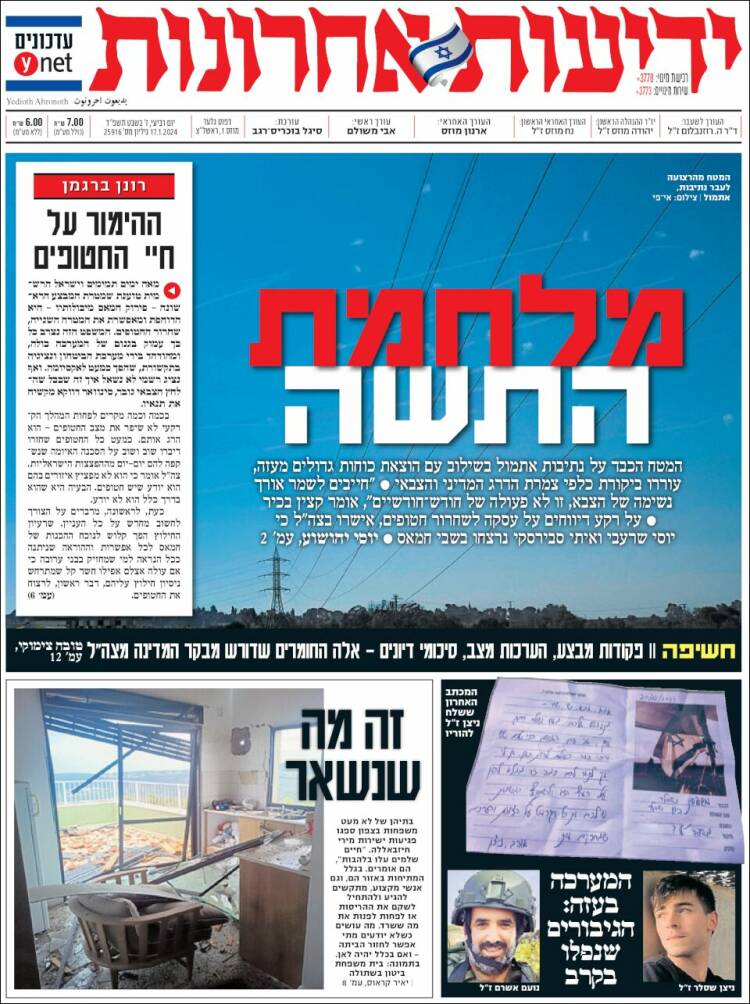 Portada de Yedioth Ahronoth (Israel)