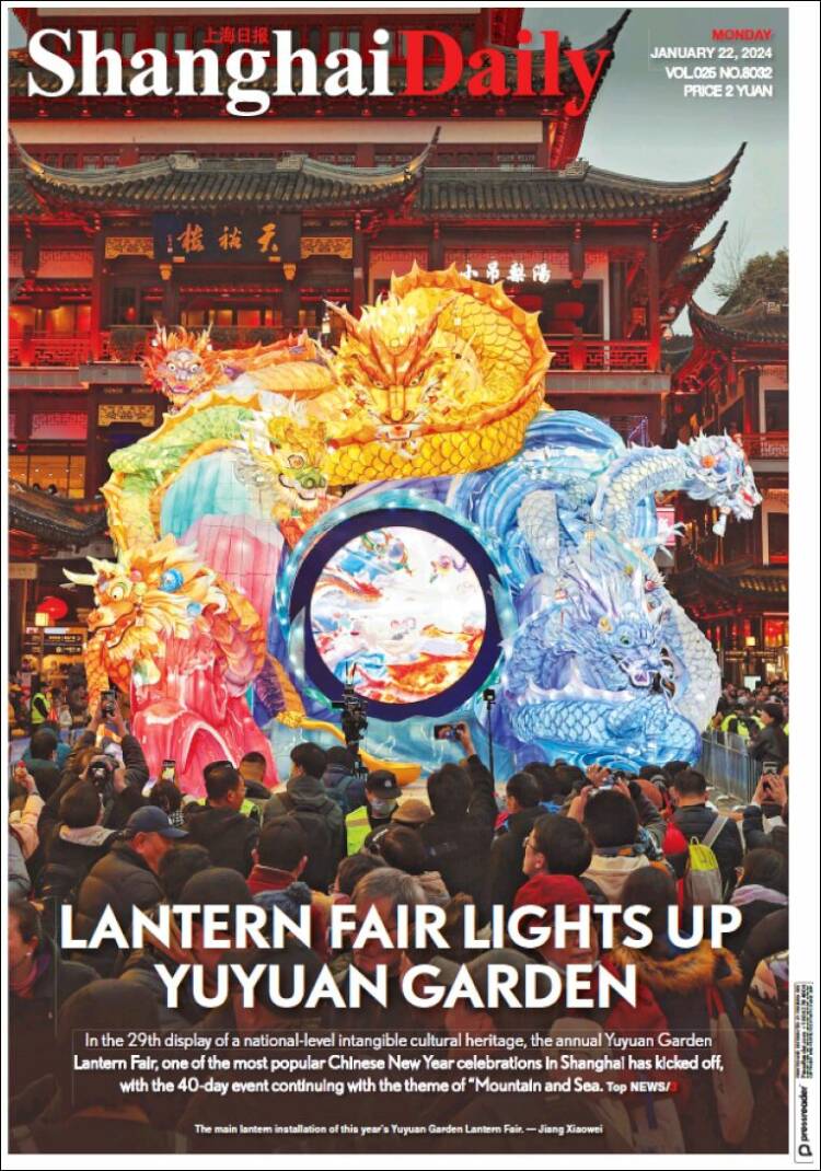 Portada de Shanghai Daily (China)