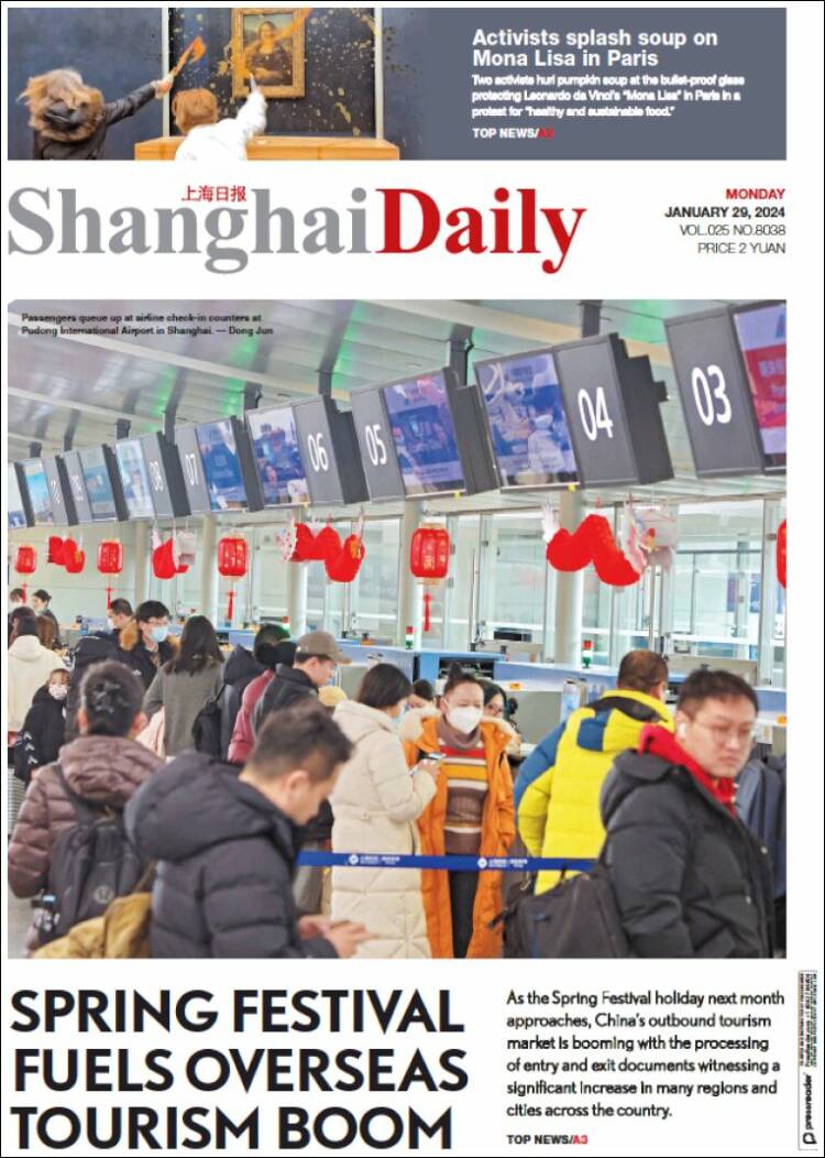 Portada de Shanghai Daily (China)