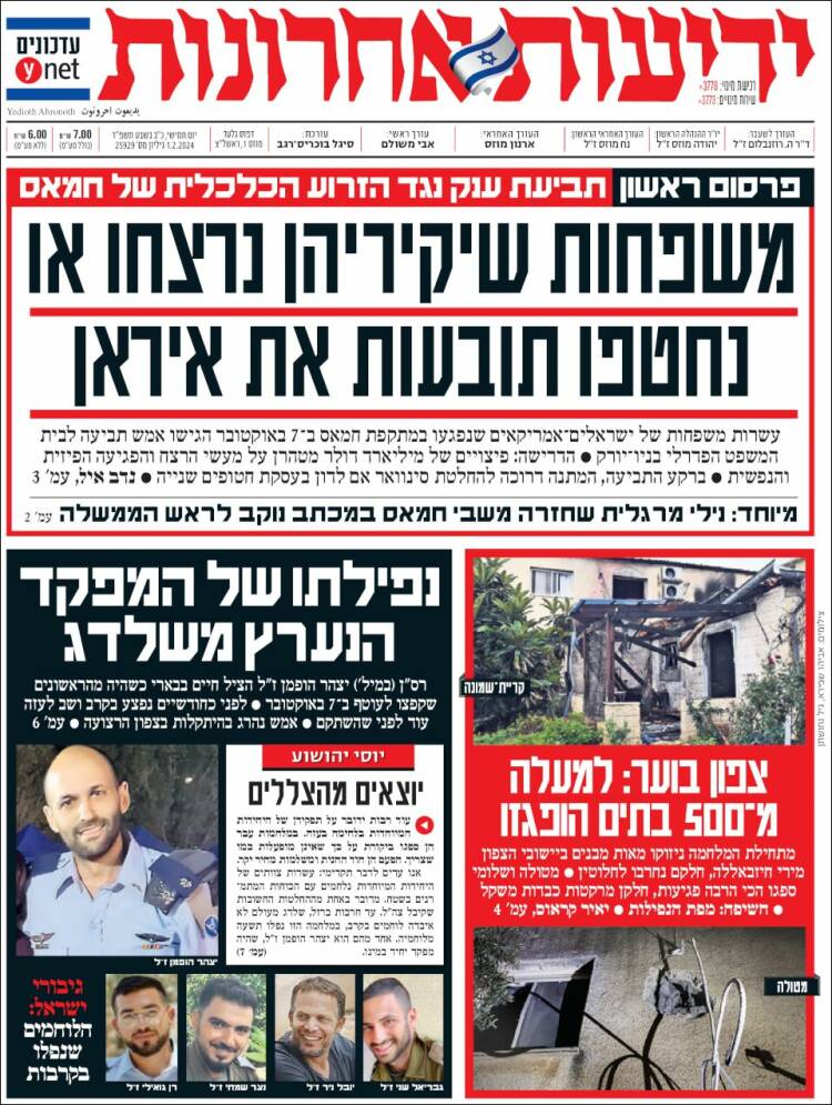 Portada de Yedioth Ahronoth (Israel)