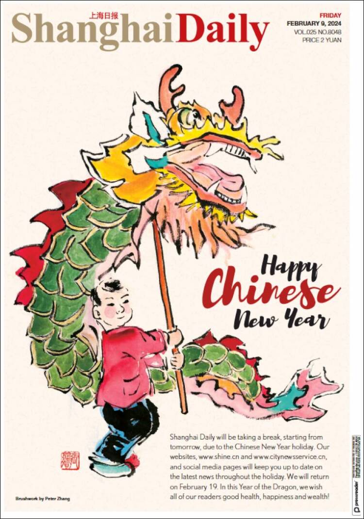 Portada de Shanghai Daily (China)