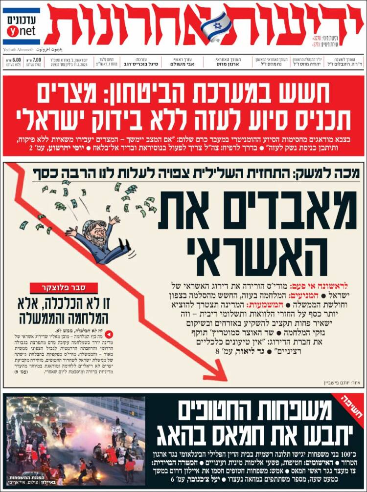 Portada de Yedioth Ahronoth (Israel)