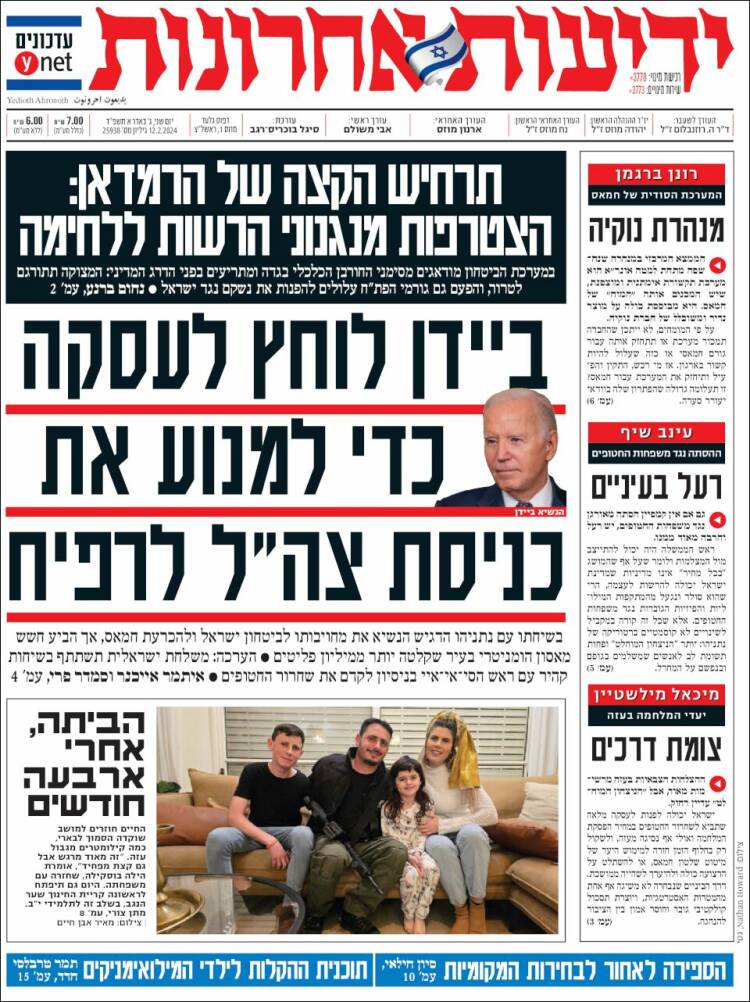 Portada de Yedioth Ahronoth (Israel)