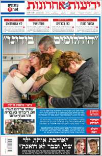 Yedioth Ahronoth