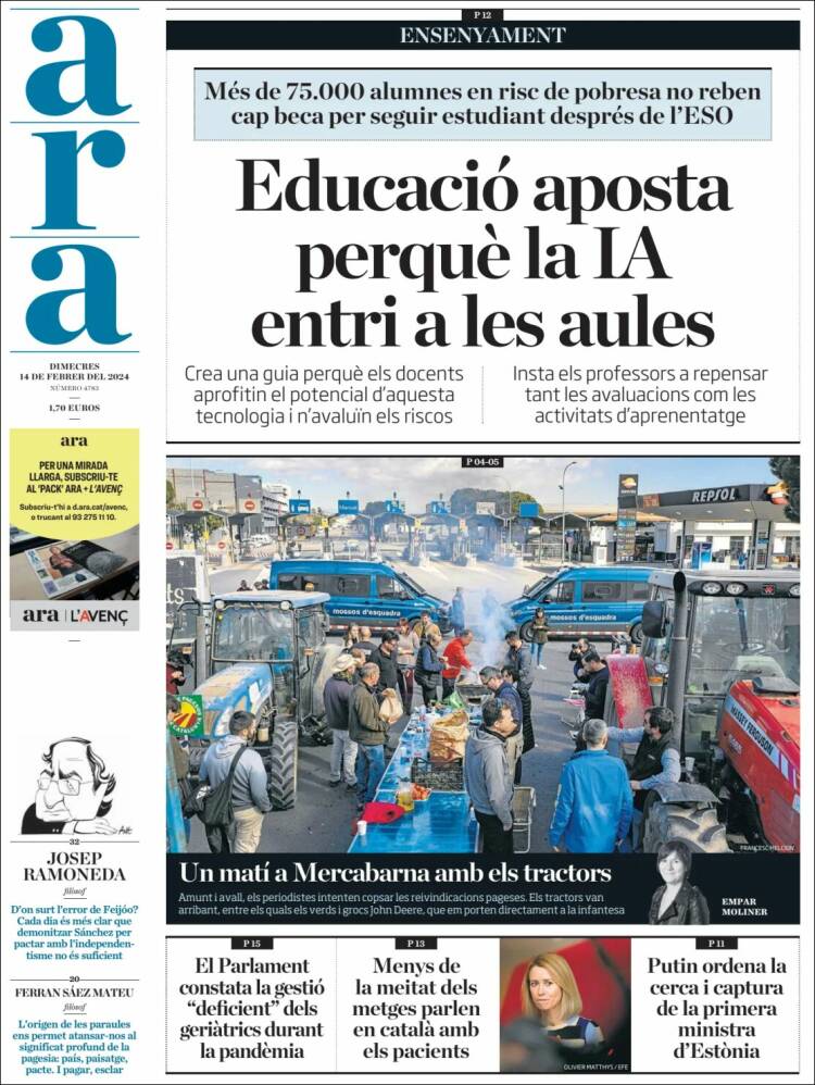 Portada de Ara (España)