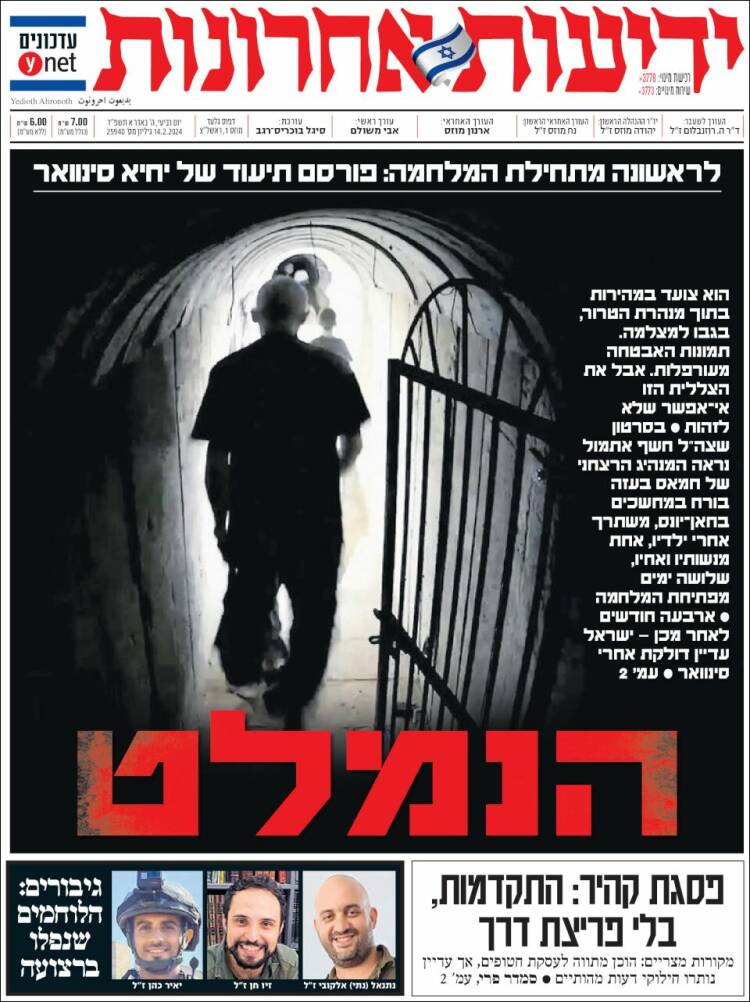 Portada de Yedioth Ahronoth (Israel)
