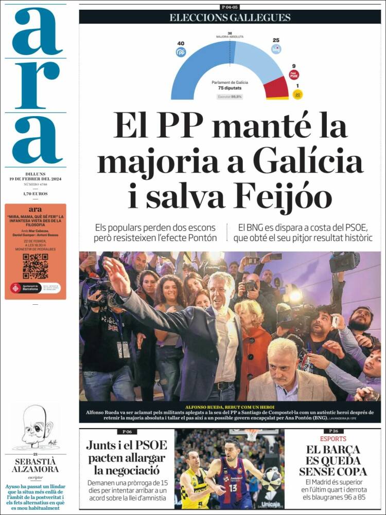 Portada de Ara (España)