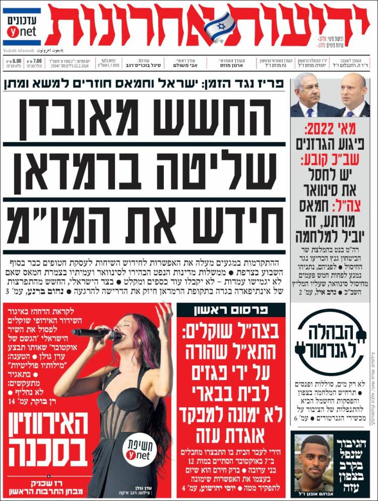 Portada de Yedioth Ahronoth (Israel)